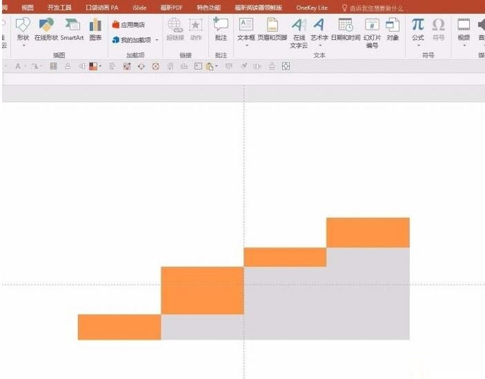 PPT制作阶梯样式的图表的详细方法截图
