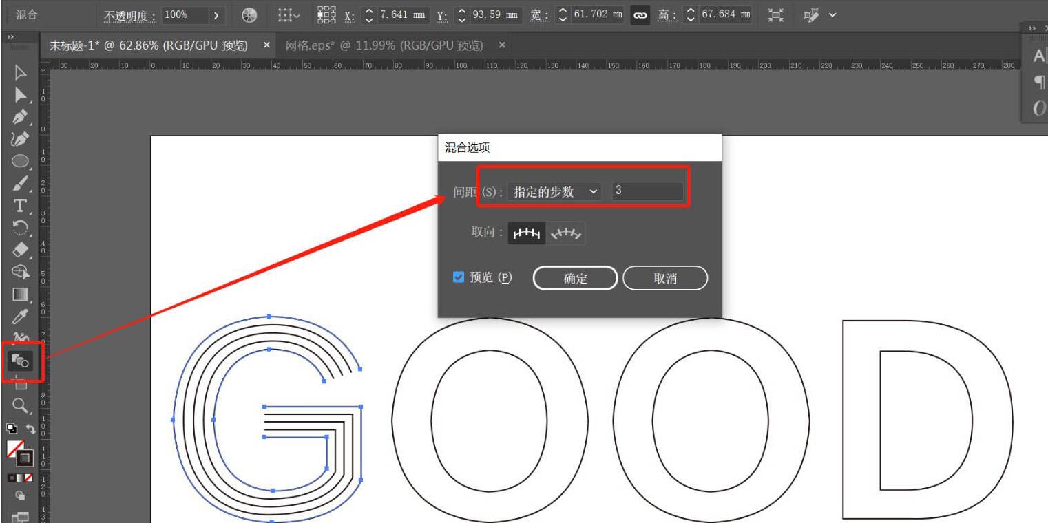 ai制作渐变线条效果的字体海报的详细方法截图