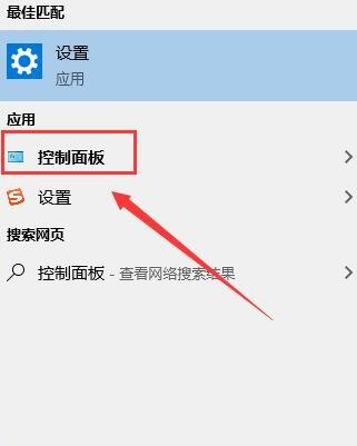 WIN10设置游戏独立显卡运行的操作方法截图