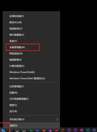 WIN10xbox录屏没有声音的处理操作步骤截图