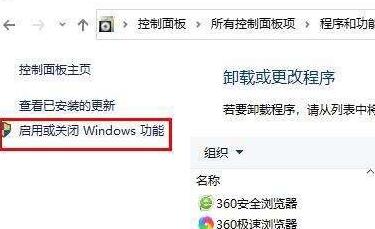 WIN10玩帝国时代3调全屏的操作方法截图