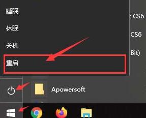 WIN10超级管理员账户不能打开Modern应用的处理操作方法截图