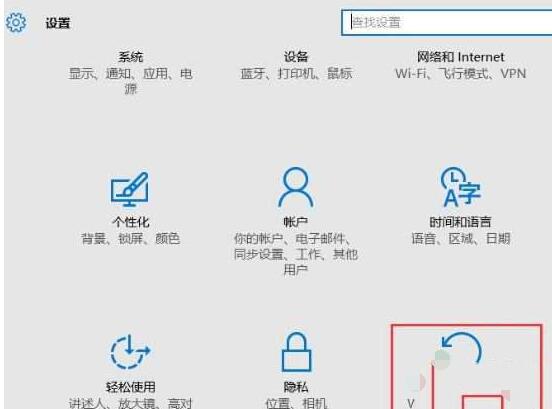 WIN10运行注册机被删除的处理操作方法截图