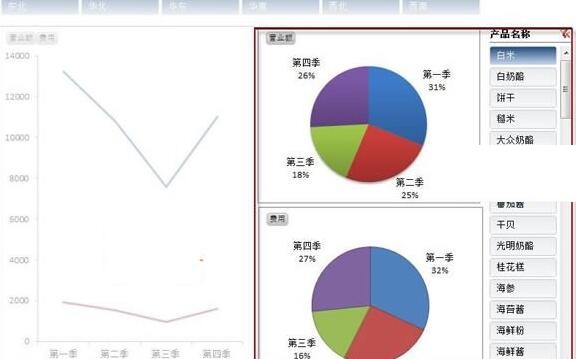 word2010屏幕截图插入功能使用操作截图