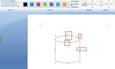 word绘制圆柱形的操作方法截图