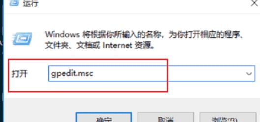 WIN10开机出现无限werfault错误的处理操作步骤截图