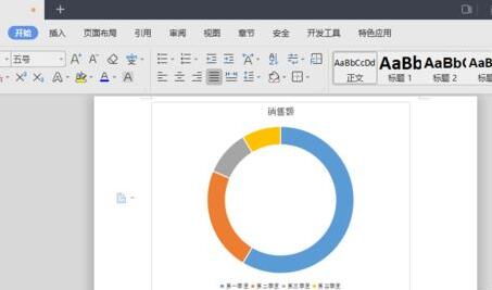 wps2019文字中插入圆环图的详细步骤截图