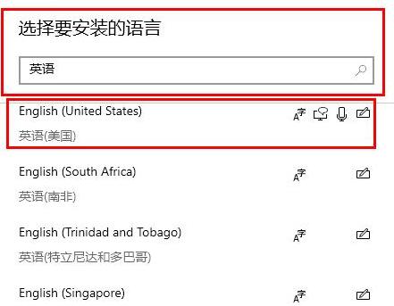 WIN10自带的输入法锁定英文的操作方法截图