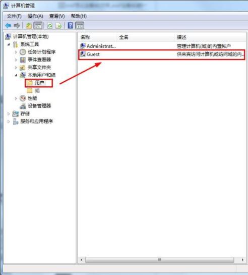 win7系统删除guest账户的操作方法截图