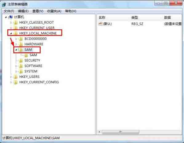 win7系统删除guest账户的操作方法截图