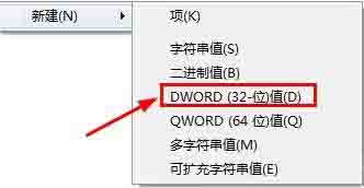 win7系统开机登录界面的设置方法截图