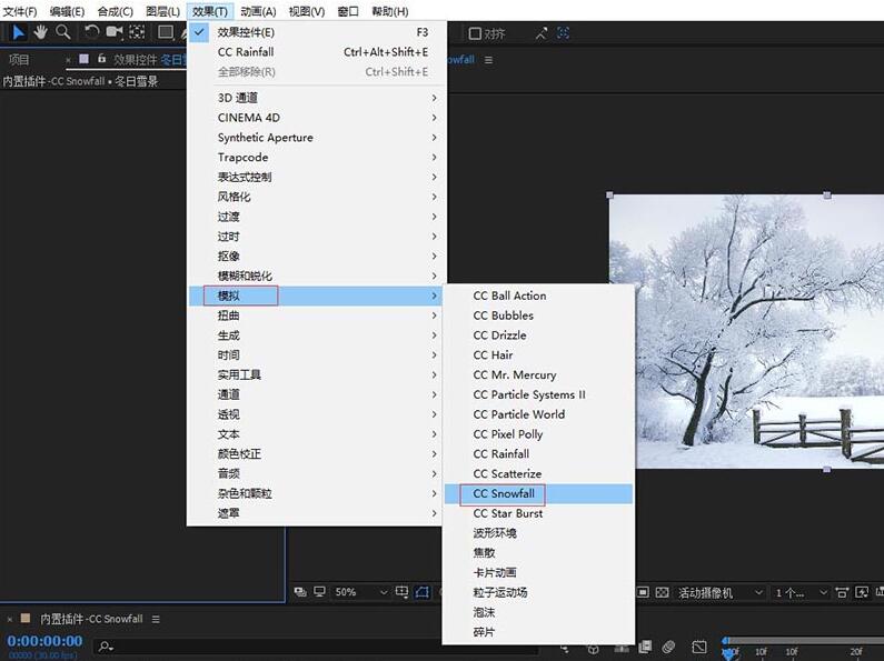 AE内置插件CC Snowfall使用方法截图