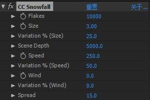 AE内置插件CC Snowfall使用方法截图