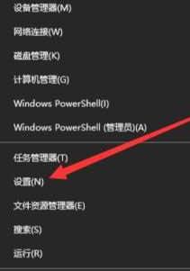 WIN10设置远程连接的操作方法截图