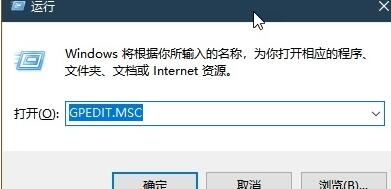 WIN10隐藏Ctrl+Alt+Del一些安全选项的方法截图