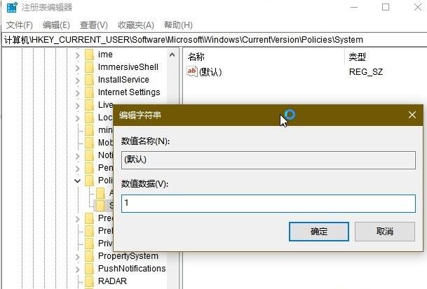 WIN10隐藏Ctrl+Alt+Del一些安全选项的方法截图