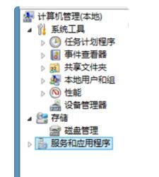 WIN10设置中提示切换输出设备的处理操教程截图