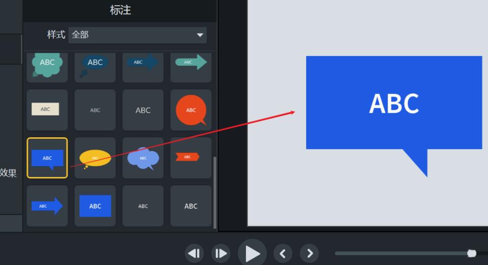 Camtasia Studio视频素材添加交互式热点的详细方法截图