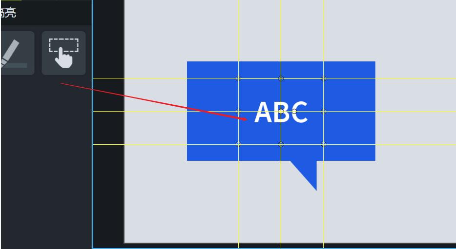 Camtasia Studio视频素材添加交互式热点的详细方法截图