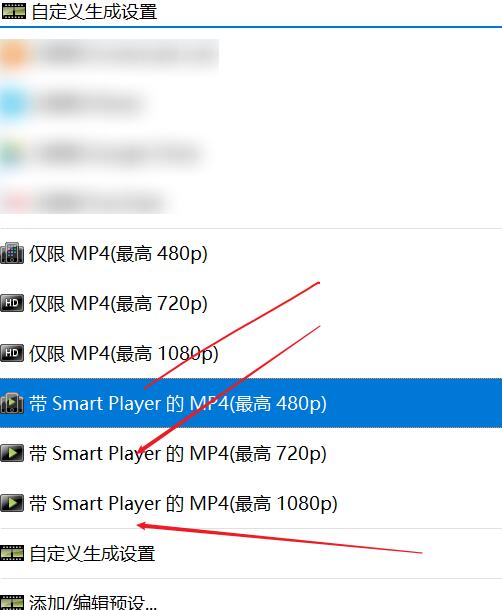 Camtasia Studio视频素材添加交互式热点的详细方法截图