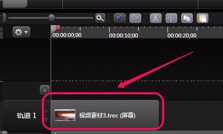 Camtasia Studio生成按键标注的操作流程截图