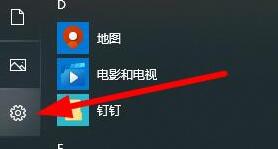 WIN10系统2004显卡驱动不兼容的处理教程截图