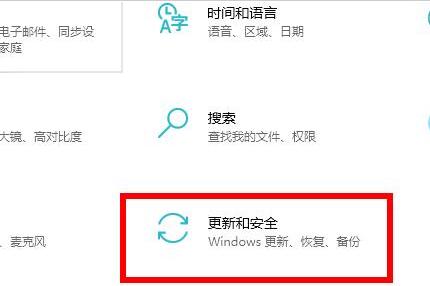 WIN10系统2004显卡驱动不兼容的处理教程截图