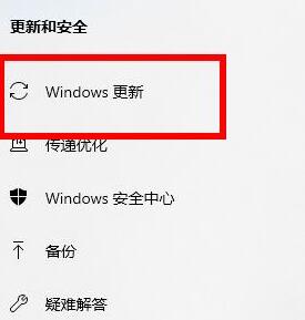 WIN10系统2004显卡驱动不兼容的处理教程截图