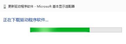 WIN10系统2004显卡驱动不兼容的处理教程截图