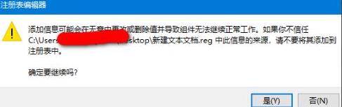 WIN10系统trustedinstaller权限获取方法截图