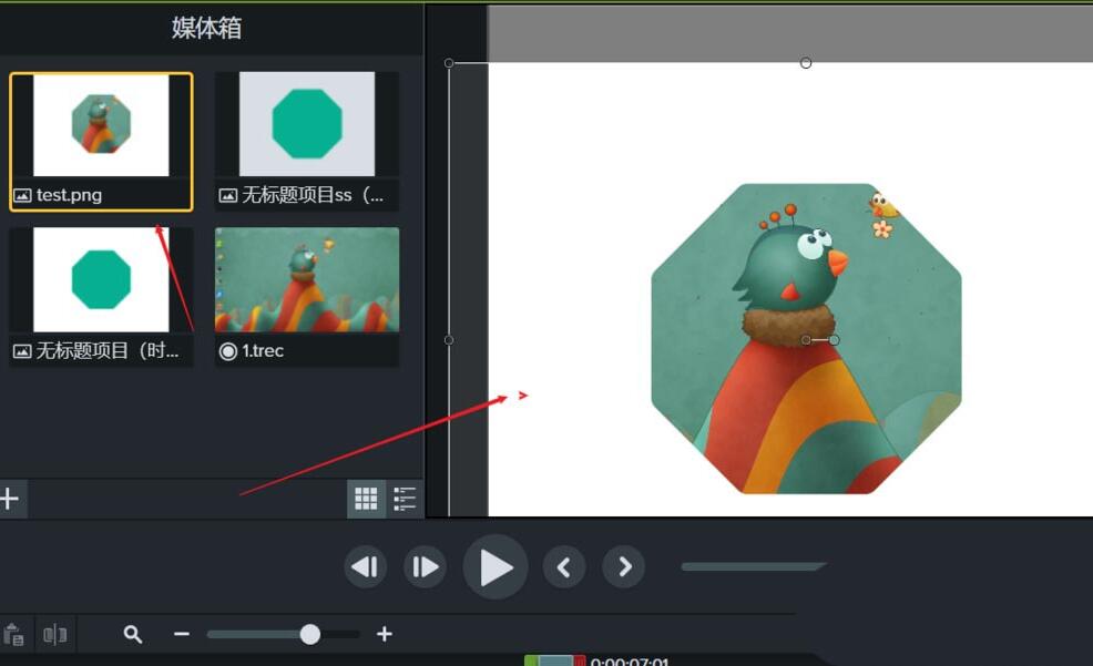 Camtasia Studio给素材添加聚光灯效果的操作教程截图