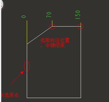 Proe图纸标注纵坐标尺寸的操作教程截图