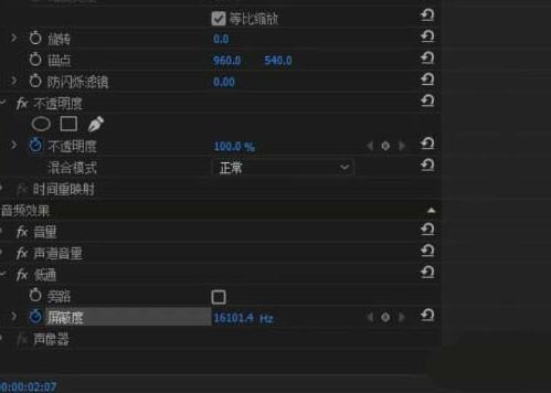 premiere媒体素材制作低通音效的详细方法截图