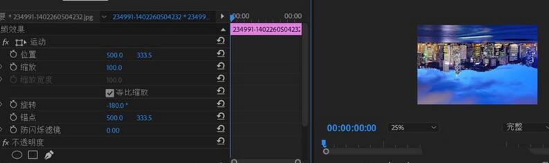 premiere制作颠倒空间效果的操作步骤截图