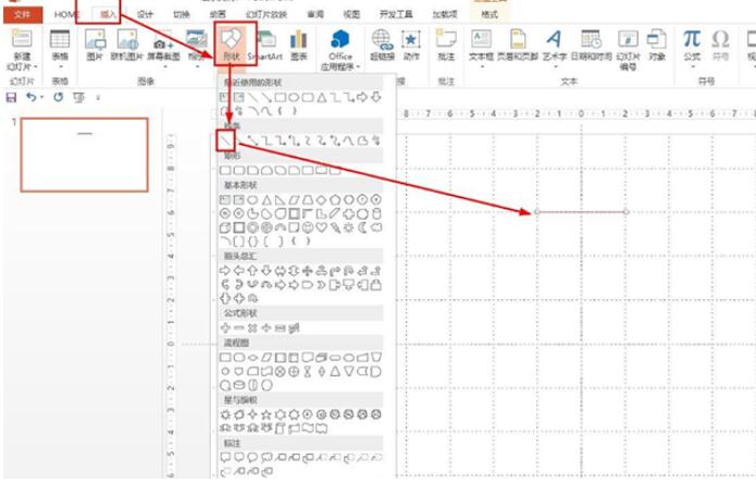 PPT制作等腰梯形的详细步骤截图