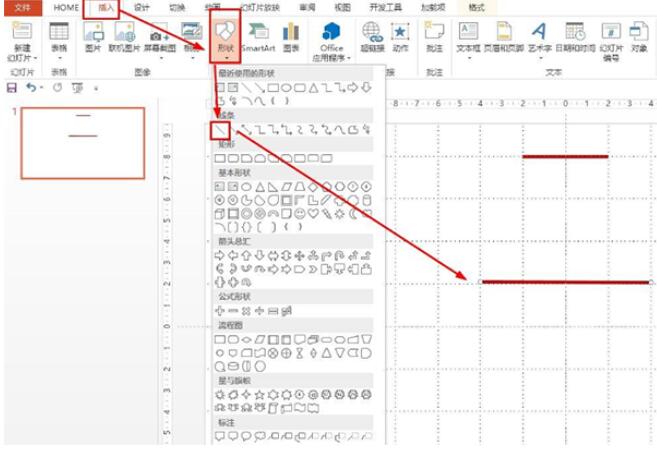 PPT制作等腰梯形的详细步骤截图