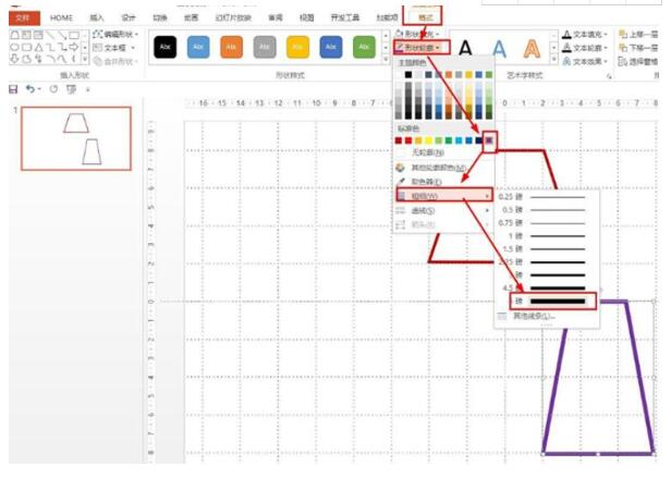 PPT制作等腰梯形的详细步骤截图