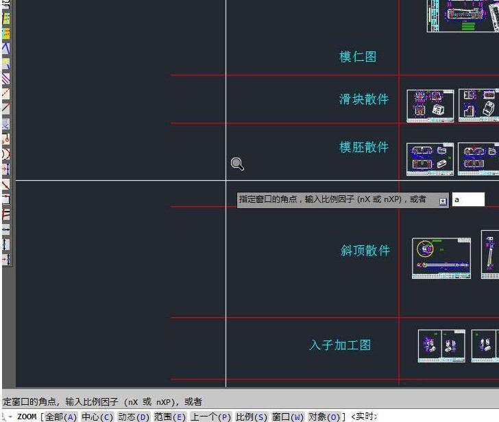 AutoCAD2017设置图形界线的操作教程截图