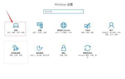 WIN10高分辨率屏幕软件字体小的解决技巧截图