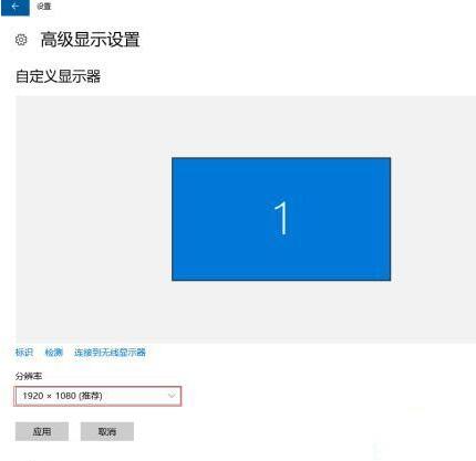 WIN10高分辨率屏幕软件字体小的解决技巧截图