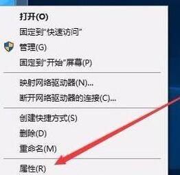 WIN10电脑分辨率不能更改的处理操作方法截图