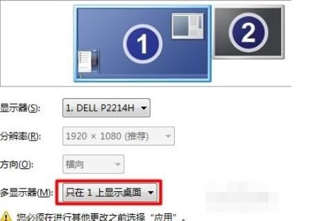 WIN10电脑双屏幕设置教程方法截图