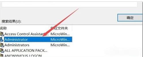 WIN10设置文件夹权限的操作流程截图