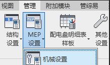 Revit管件注释比例进行标注的操作教程截图