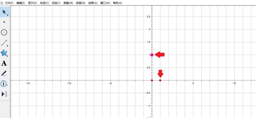 几何画板修改坐标轴单位长度的简单方法截图