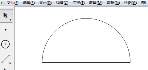 几何画板快速绘制出圆和半圆的具体操作方法截图