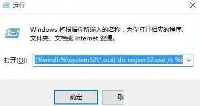 WIN10弹出windows找不到文件提示的处理操作方法截图