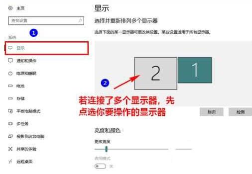 WIN10自定义缩放屏幕比例的操作方法截图