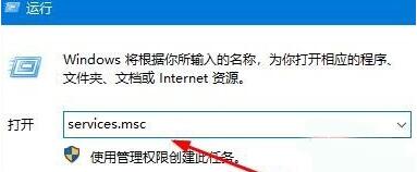 WIN10系统音量图标不能打开的处理教程截图