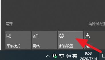 WIN10创建儿童账户的详细步骤截图